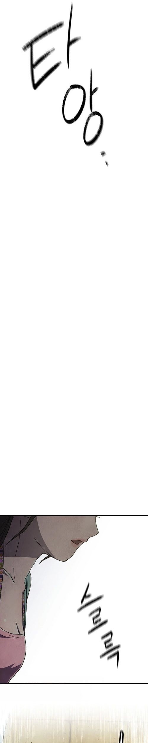 The Genius Grandson of Namgung Clan Chapter 42 Gambar 30