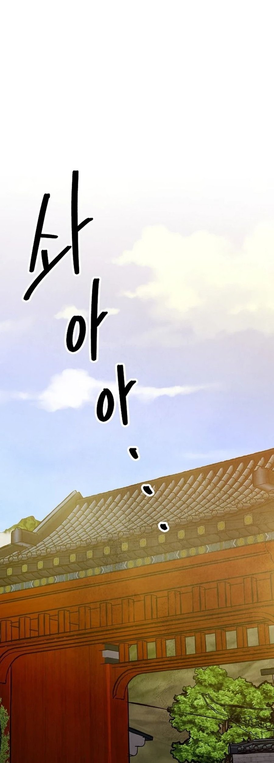 Baca  The Genius Grandson of Namgung Clan Chapter 48 Gambar 2