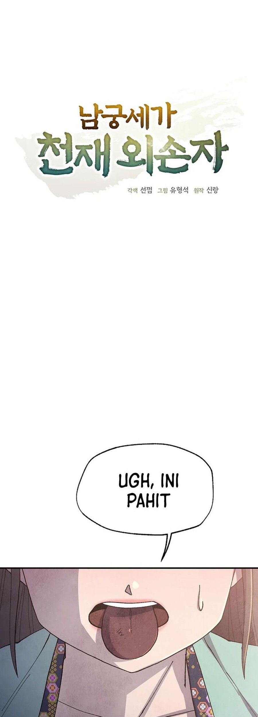 The Genius Grandson of Namgung Clan Chapter 48 Gambar 13