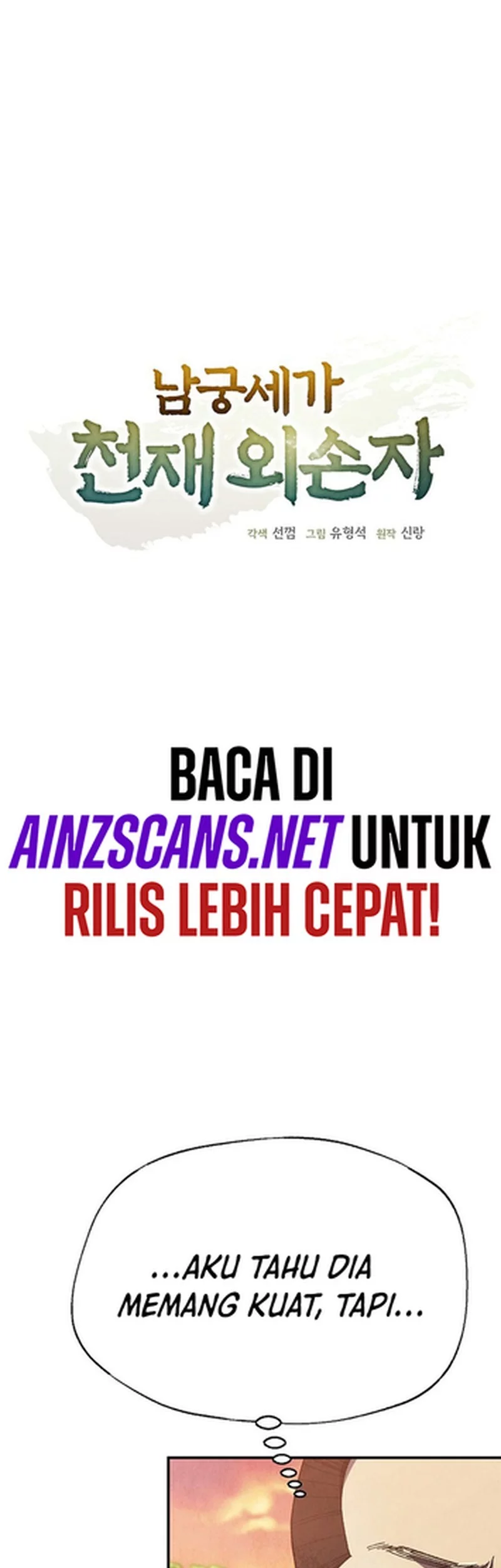 The Genius Grandson of Namgung Clan Chapter 66 Gambar 27