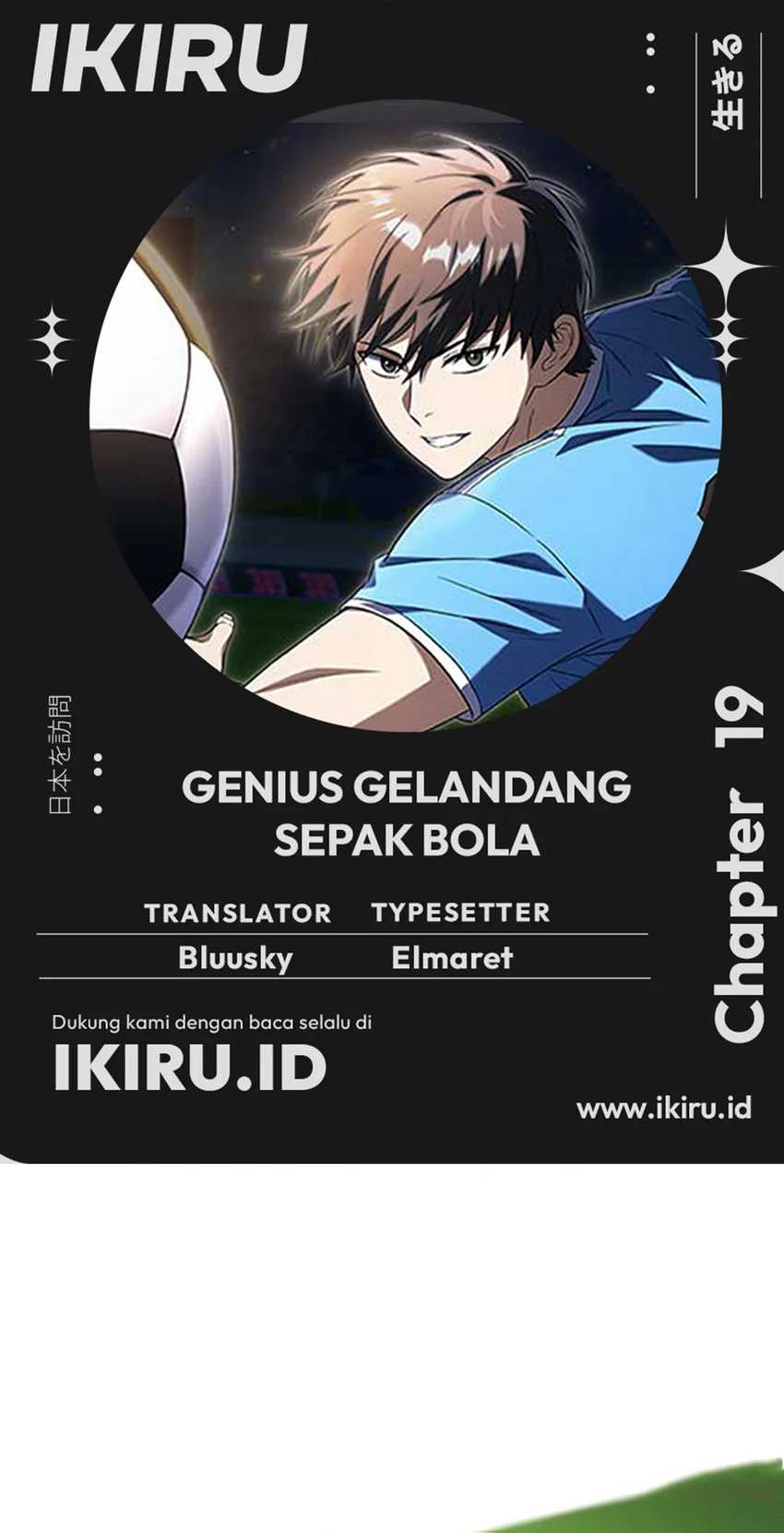 Baca Komik The Genius Midfielder’s Pass Is Special Chapter 19 Gambar 1