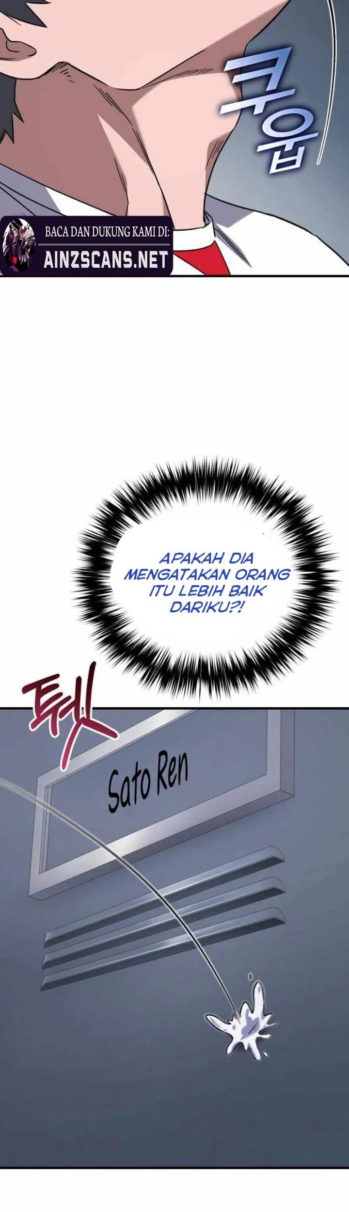 The Genius Midfielder’s Pass Is Special Chapter 20 Gambar 51