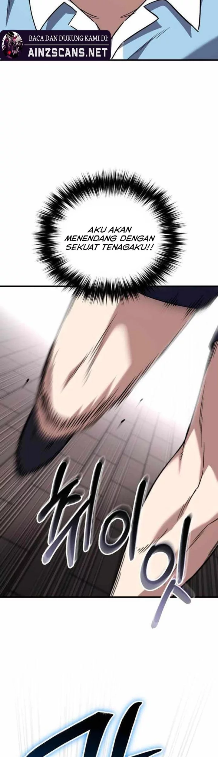 The Genius Midfielder’s Pass Is Special Chapter 20 Gambar 81