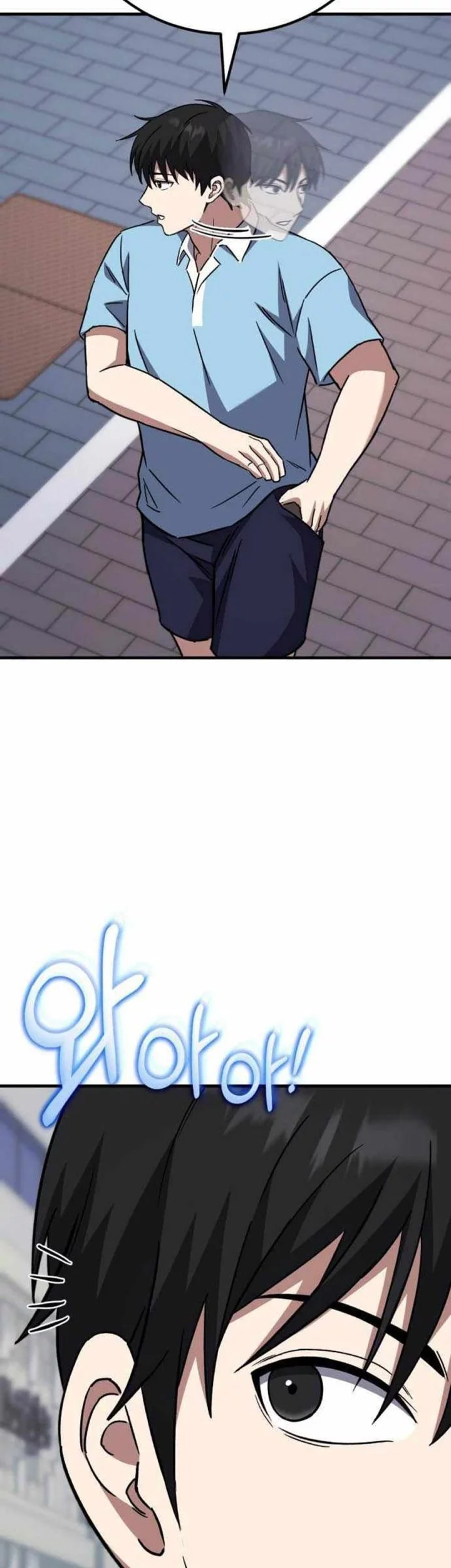 The Genius Midfielder’s Pass Is Special Chapter 20 Gambar 89