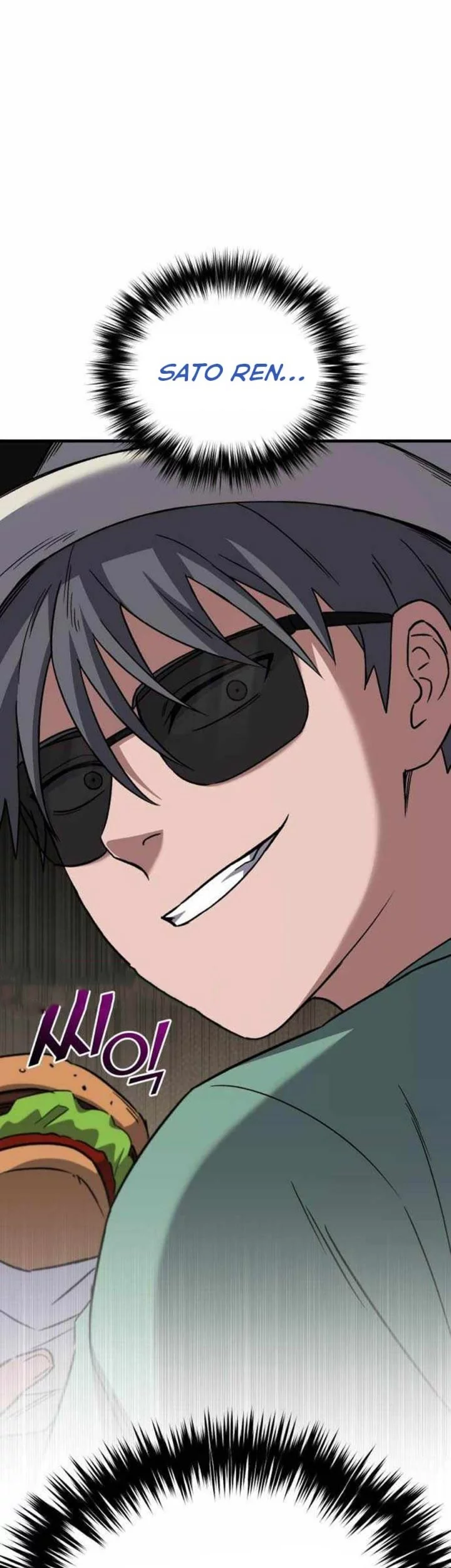 The Genius Midfielder’s Pass Is Special Chapter 20 Gambar 106