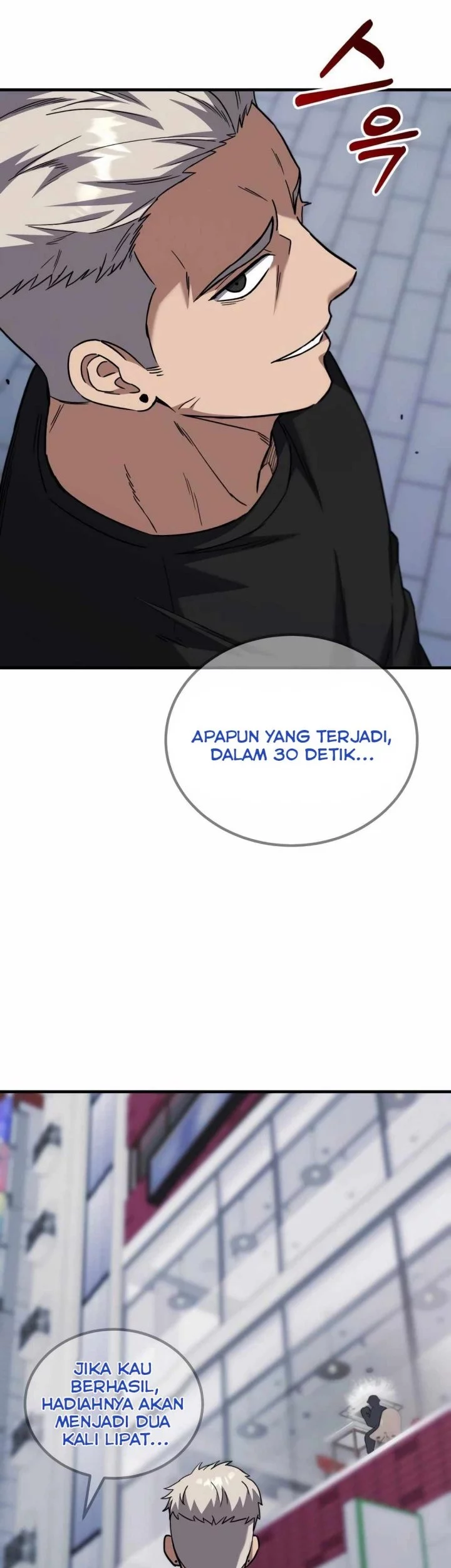 The Genius Midfielder’s Pass Is Special Chapter 21 Gambar 4