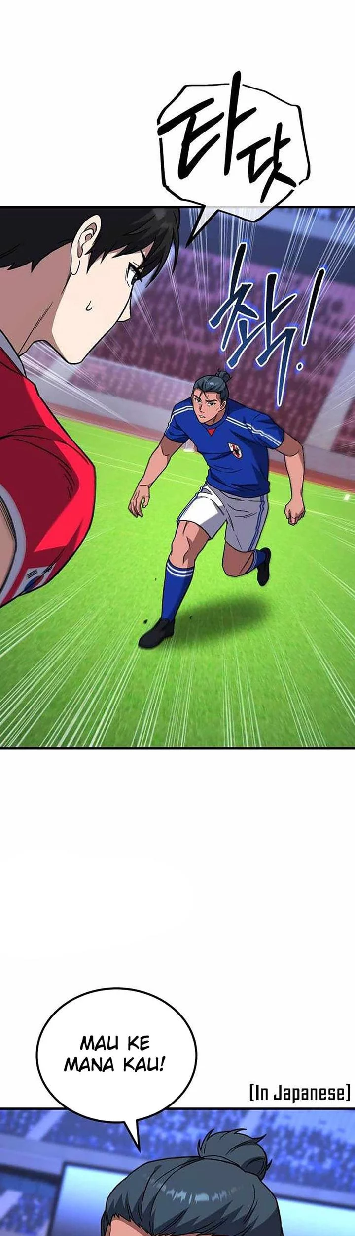 The Genius Midfielder’s Pass Is Special Chapter 22 Gambar 21