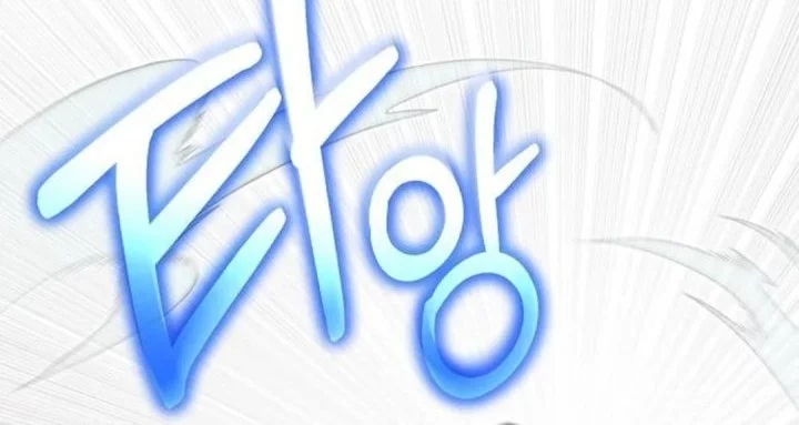 The Genius Midfielder’s Pass Is Special Chapter 23 Gambar 40