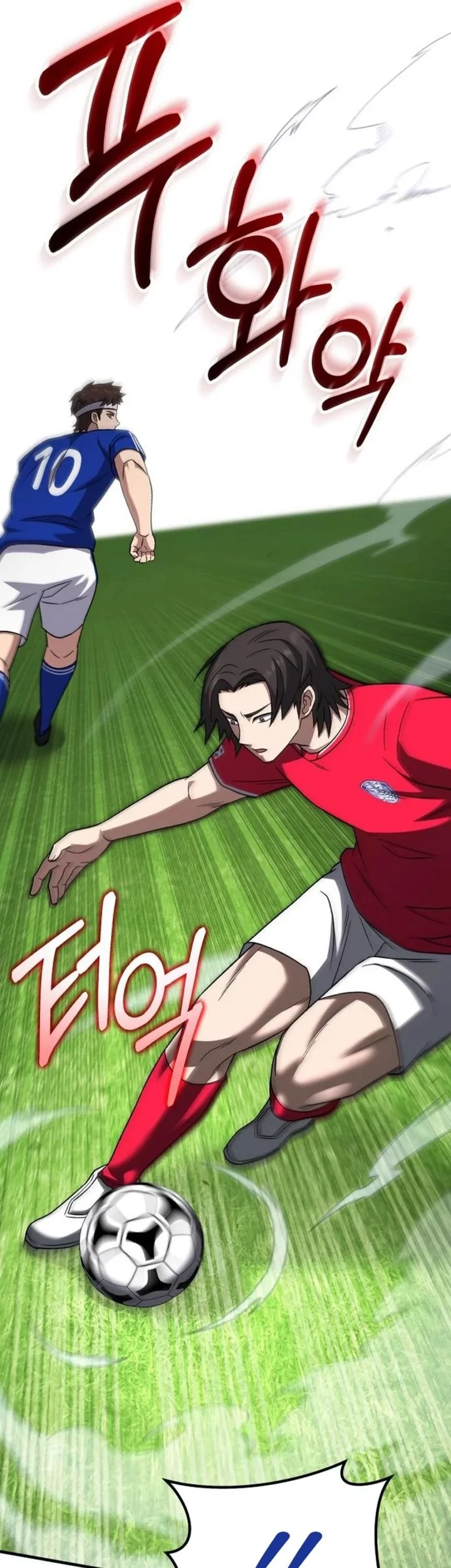 The Genius Midfielder’s Pass Is Special Chapter 23 Gambar 96