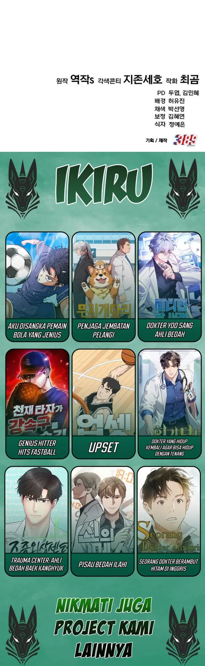 The Genius Midfielder’s Pass Is Special Chapter 23 Gambar 105