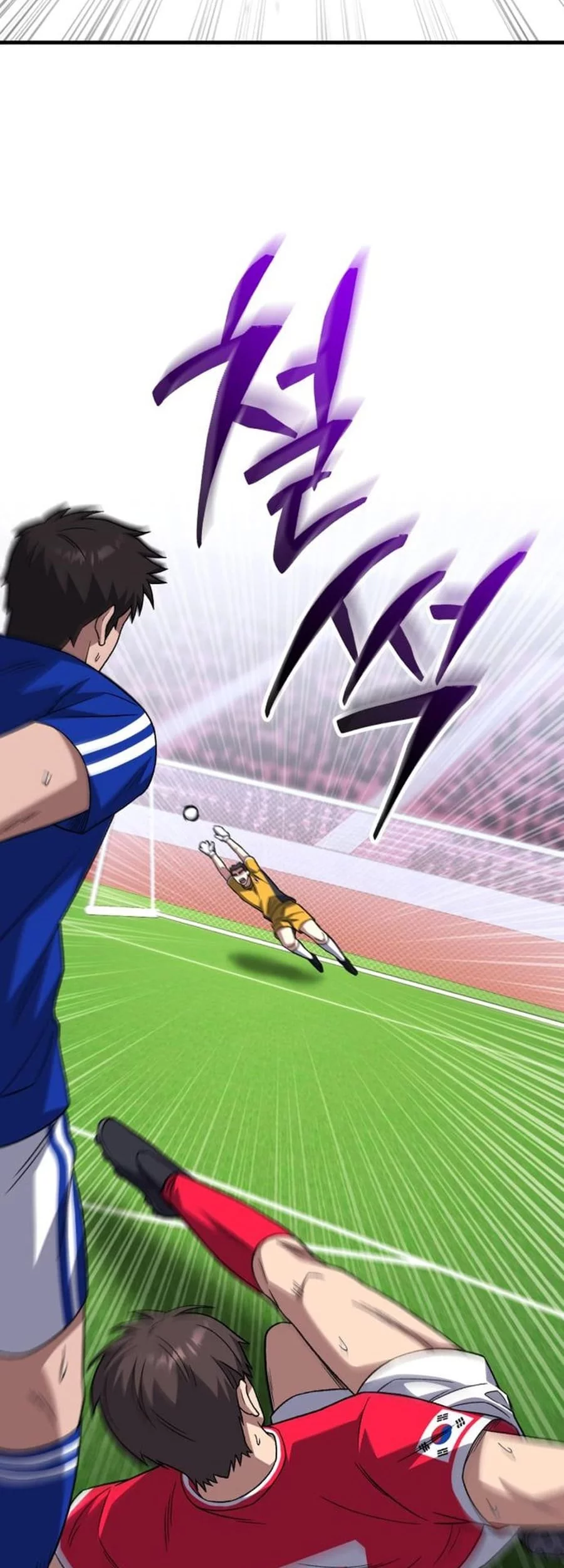 The Genius Midfielder’s Pass Is Special Chapter 24 Gambar 88
