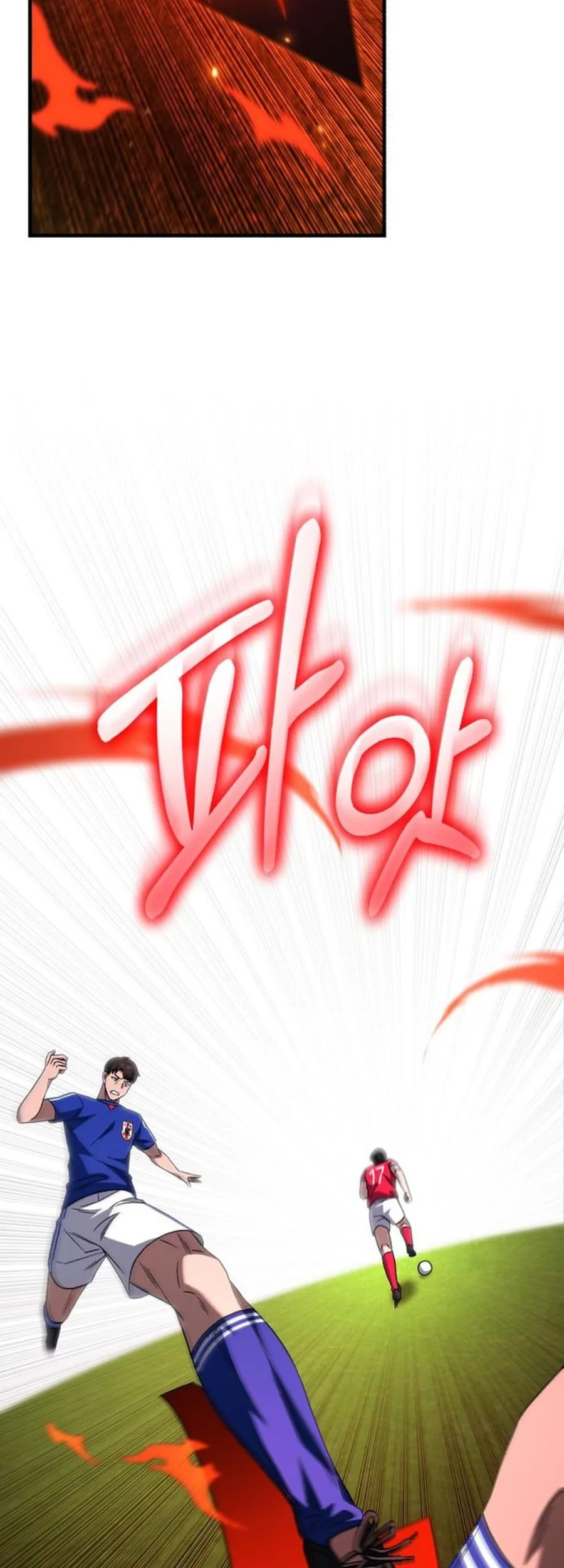 The Genius Midfielder’s Pass Is Special Chapter 24 Gambar 12