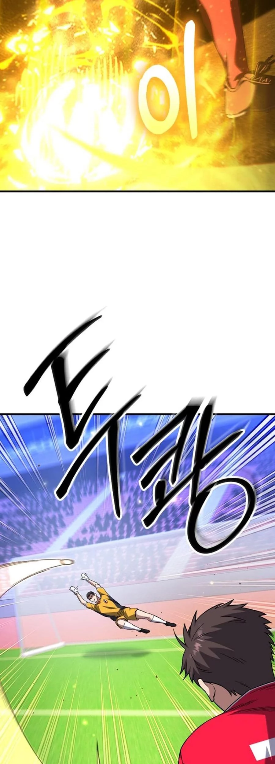 The Genius Midfielder’s Pass Is Special Chapter 24 Gambar 19