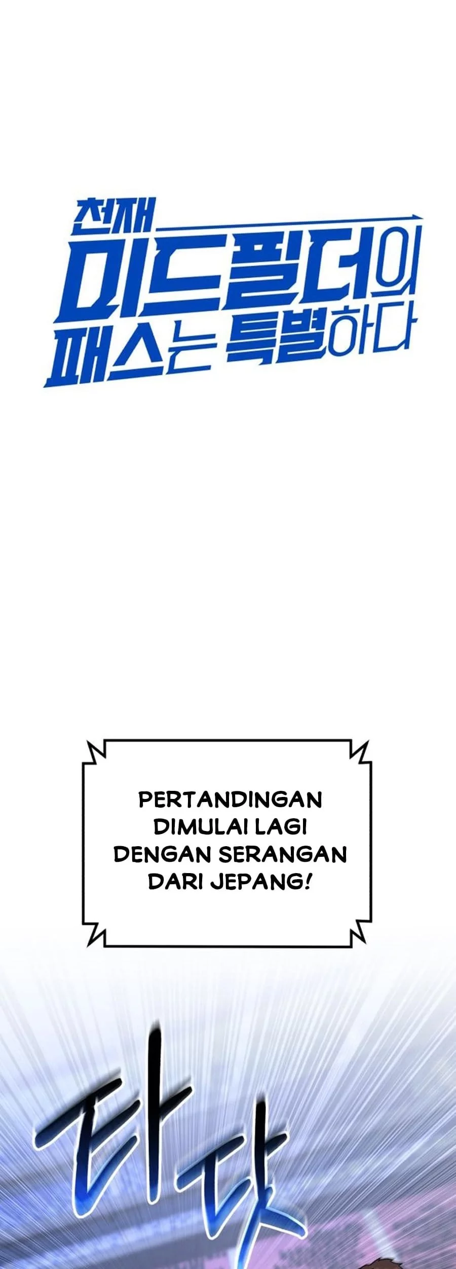 The Genius Midfielder’s Pass Is Special Chapter 24 Gambar 32