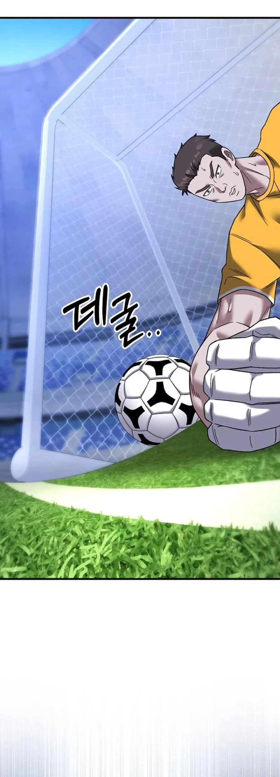 The Genius Midfielder’s Pass Is Special Chapter 25 Gambar 88