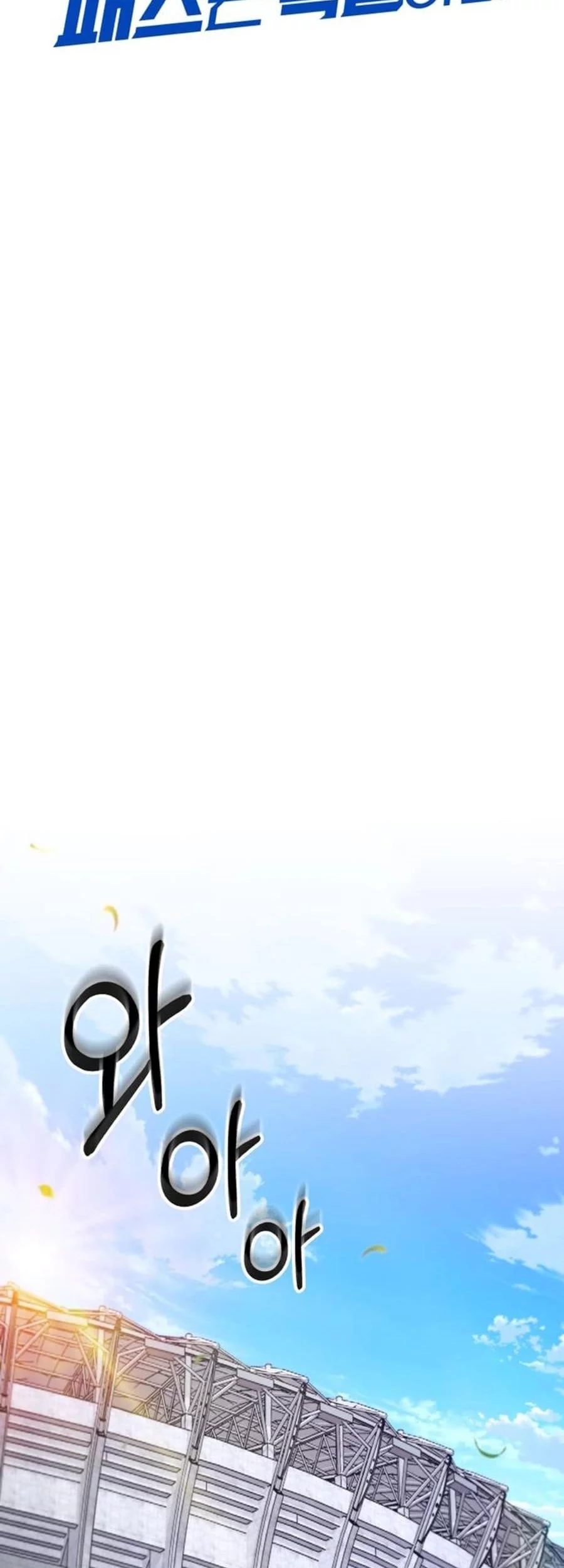 The Genius Midfielder’s Pass Is Special Chapter 25 Gambar 8