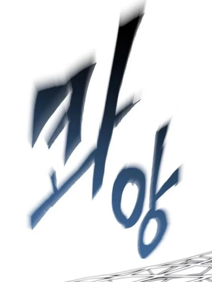 The Genius Midfielder’s Pass Is Special Chapter 26 Gambar 28