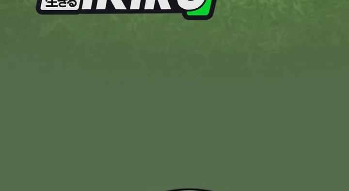 The Genius Midfielder’s Pass Is Special Chapter 26 Gambar 61