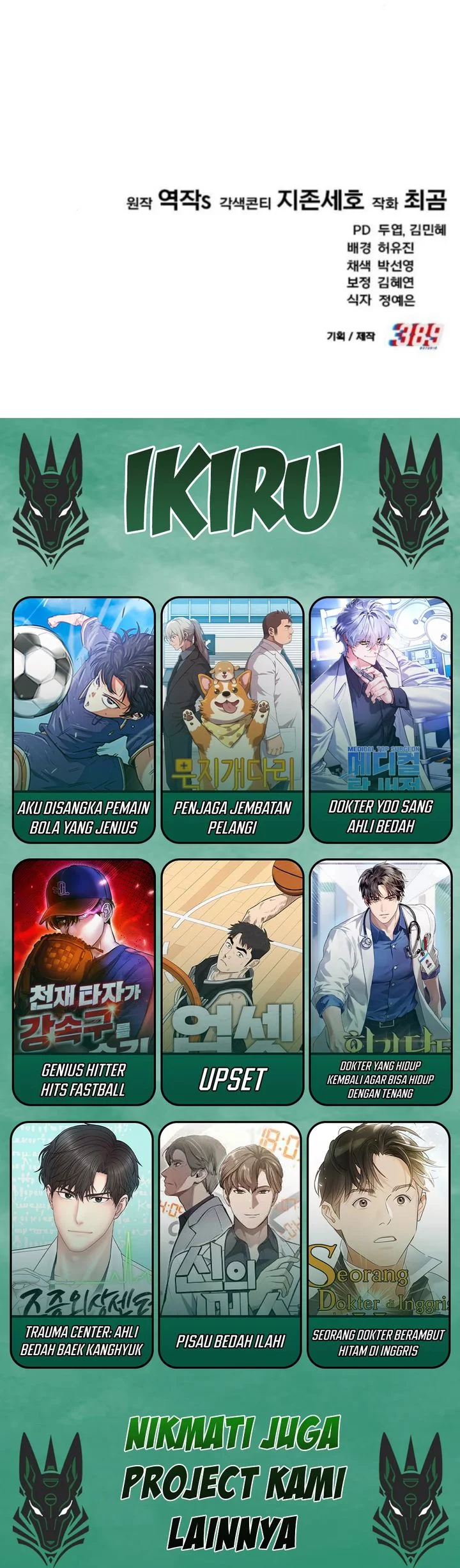 The Genius Midfielder’s Pass Is Special Chapter 26 Gambar 82