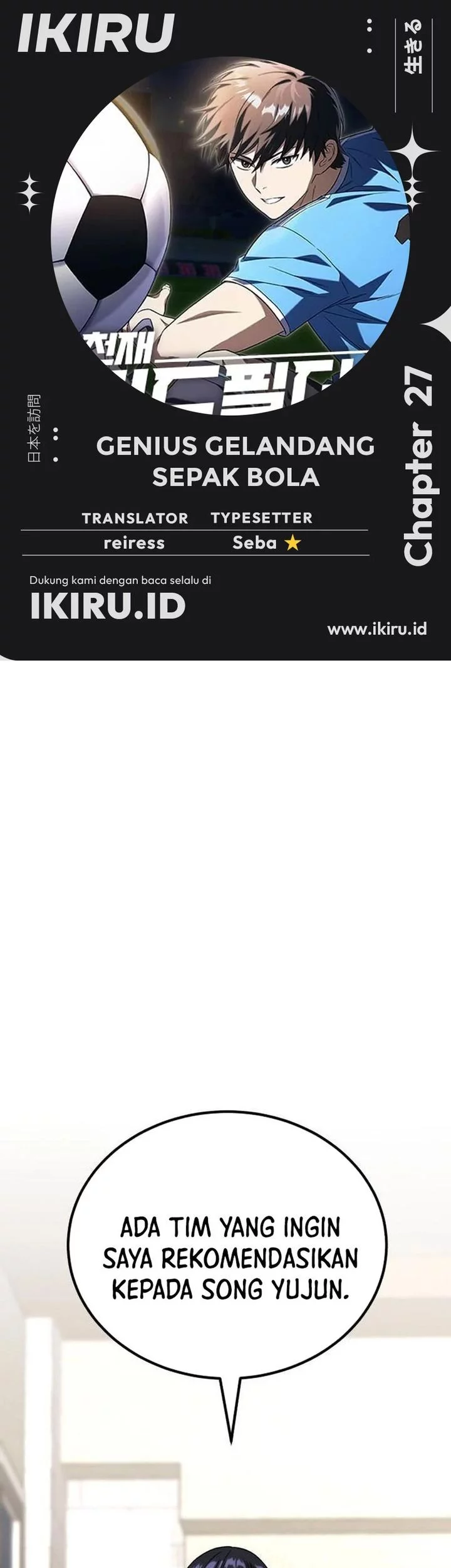 Baca Komik The Genius Midfielder’s Pass Is Special Chapter 27 Gambar 1