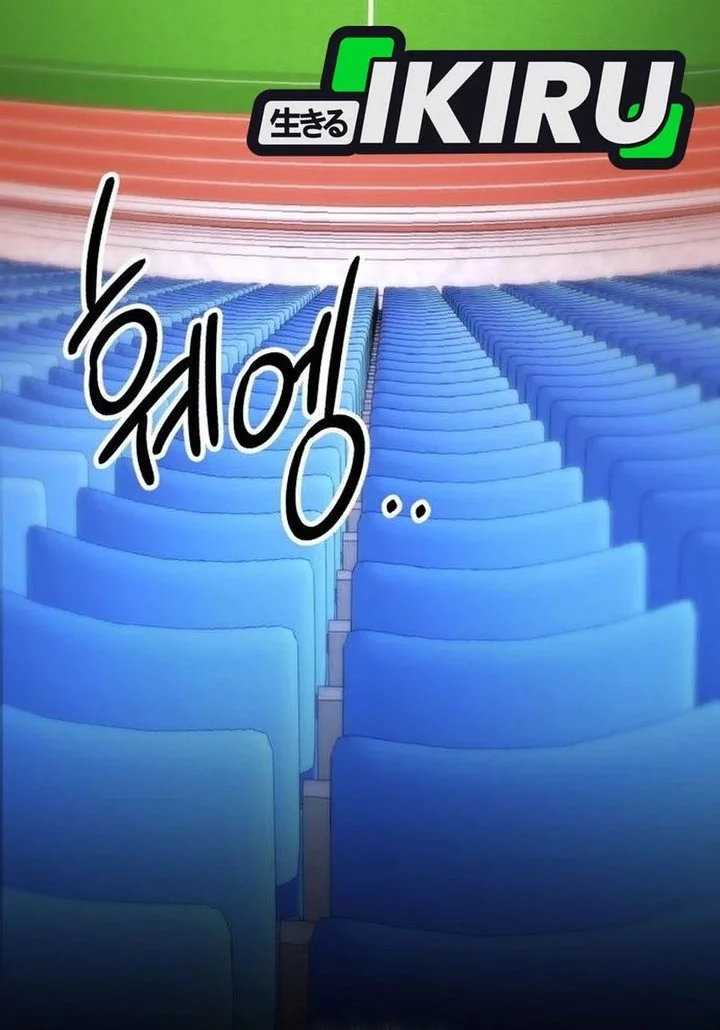 The Genius Midfielder’s Pass Is Special Chapter 27 Gambar 43