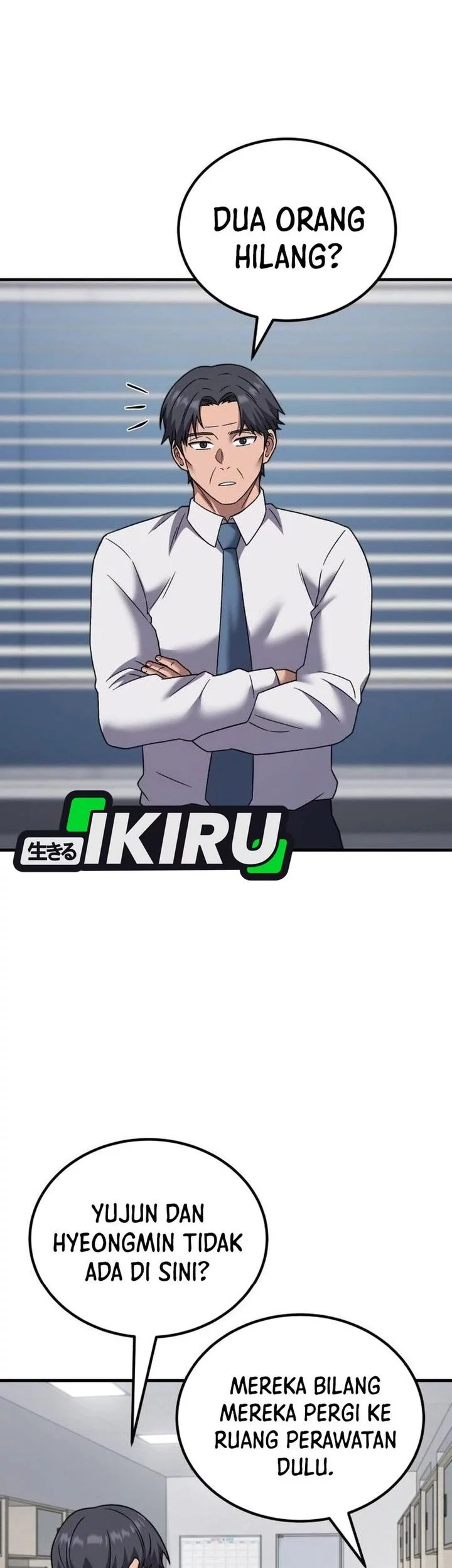 The Genius Midfielder’s Pass Is Special Chapter 27 Gambar 58