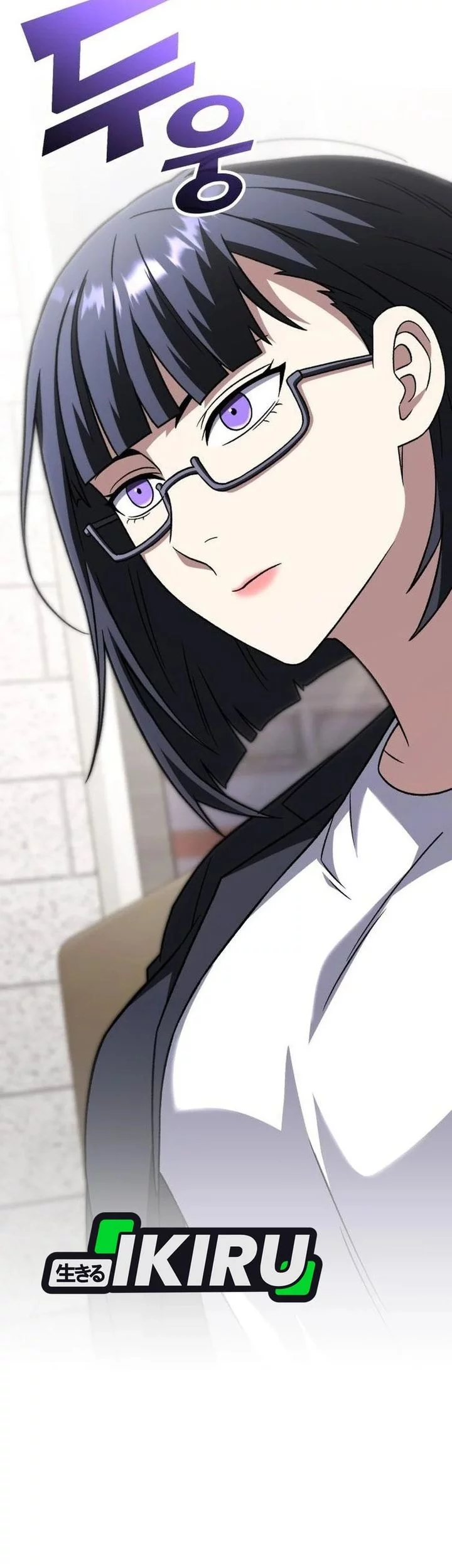 The Genius Midfielder’s Pass Is Special Chapter 27 Gambar 17