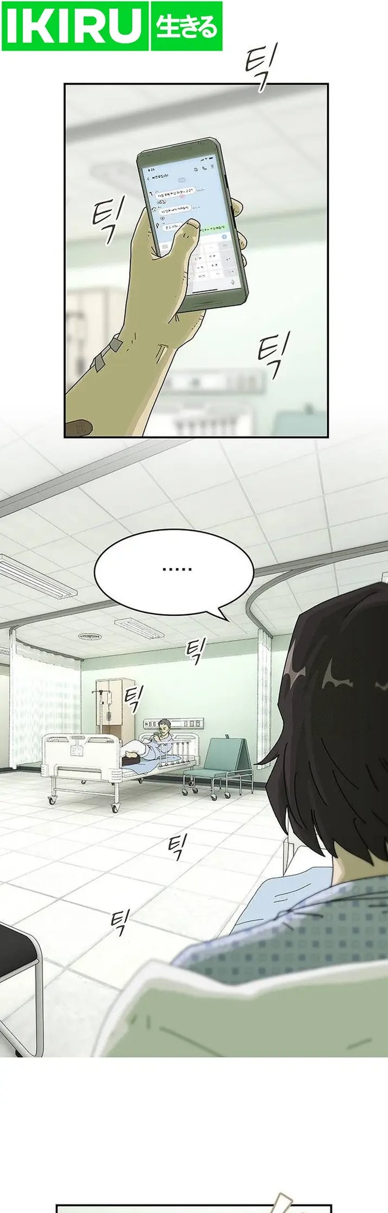 The Genius Who Sees Through the World Chapter 1 Gambar 37
