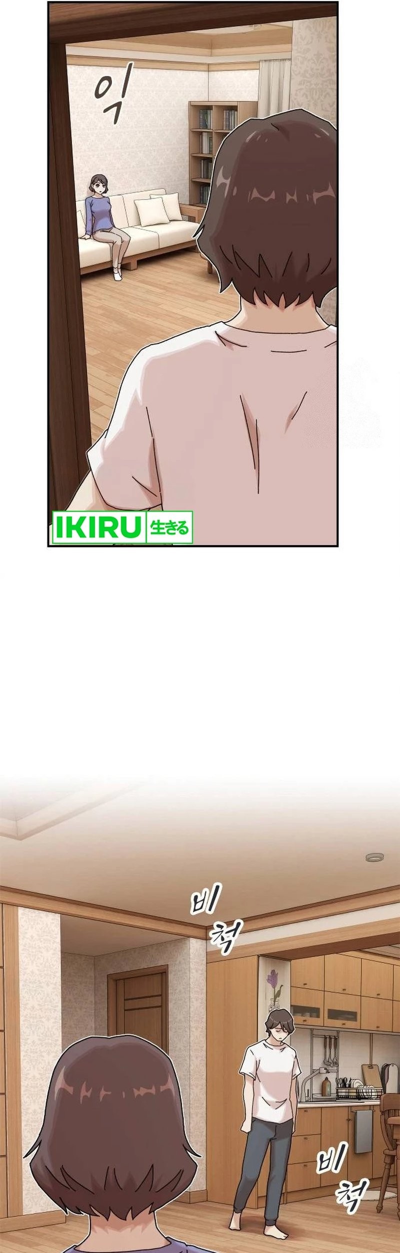 The Genius Who Sees Through the World Chapter 11 Gambar 28