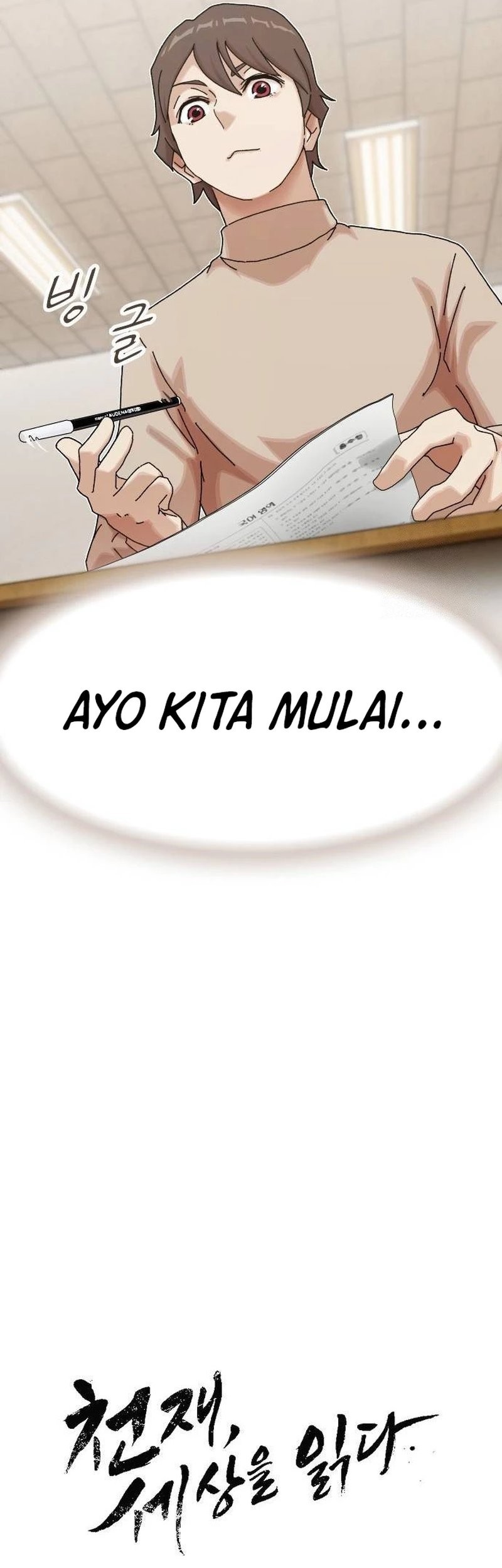 The Genius Who Sees Through the World Chapter 11 Gambar 7
