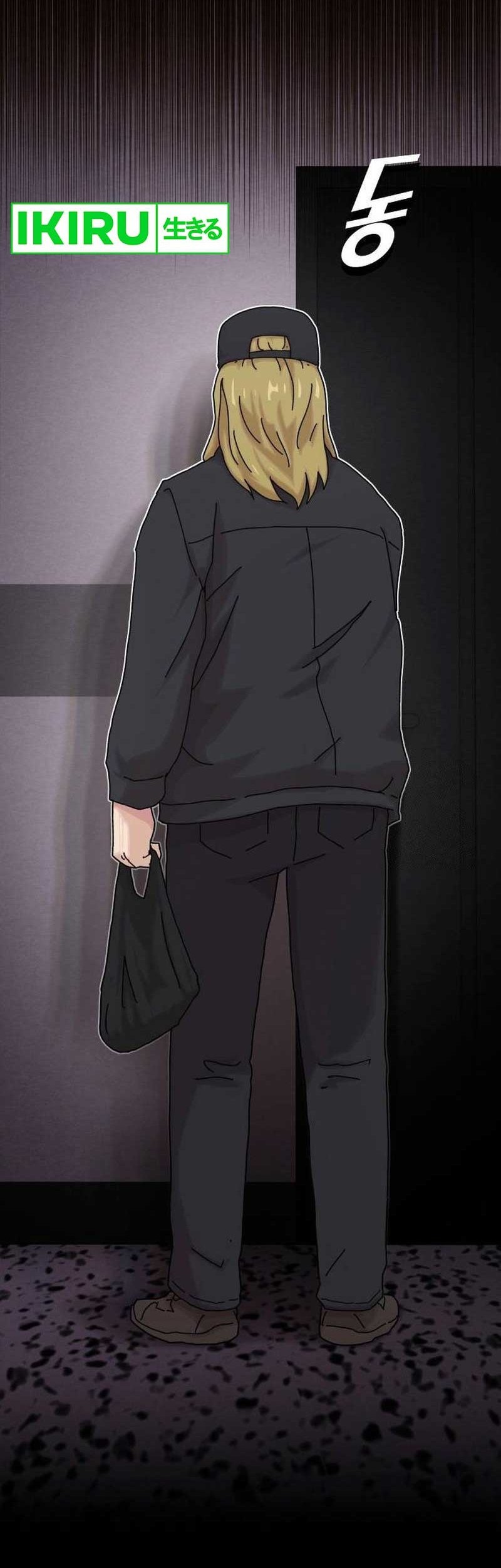The Genius Who Sees Through the World Chapter 14 Gambar 53
