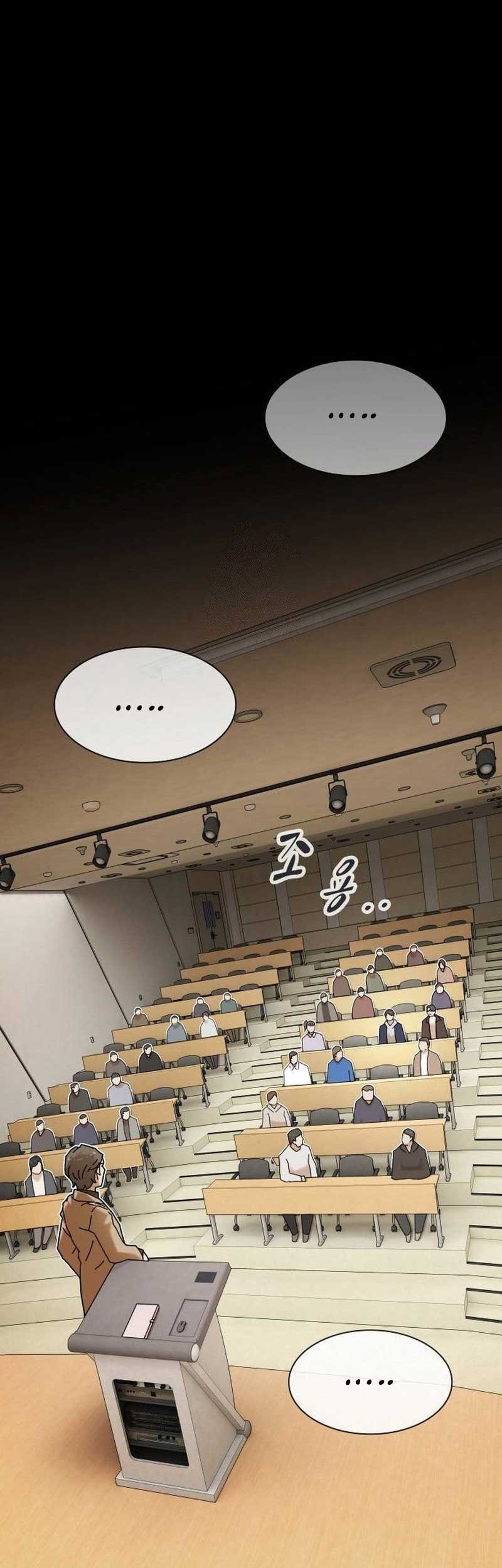 Baca Komik The Genius Who Sees Through the World Chapter 14 Gambar 1