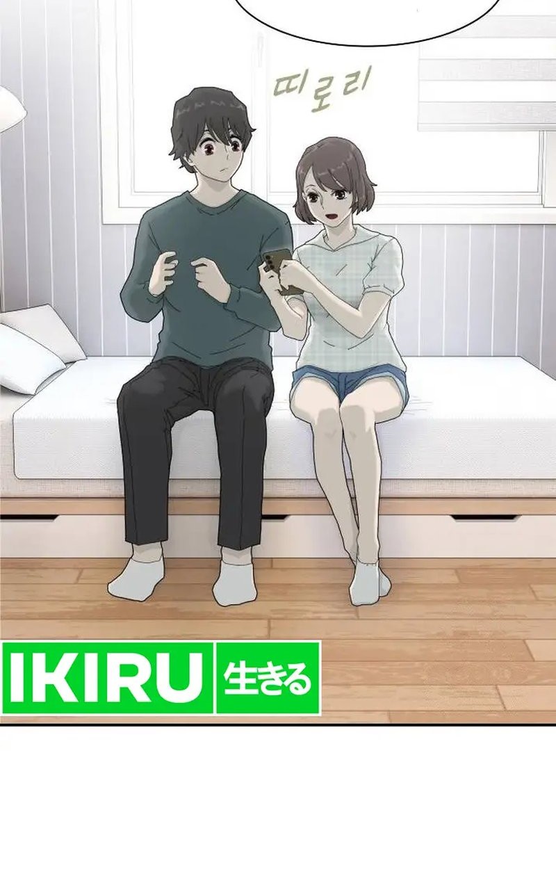 The Genius Who Sees Through the World Chapter 2 Gambar 26