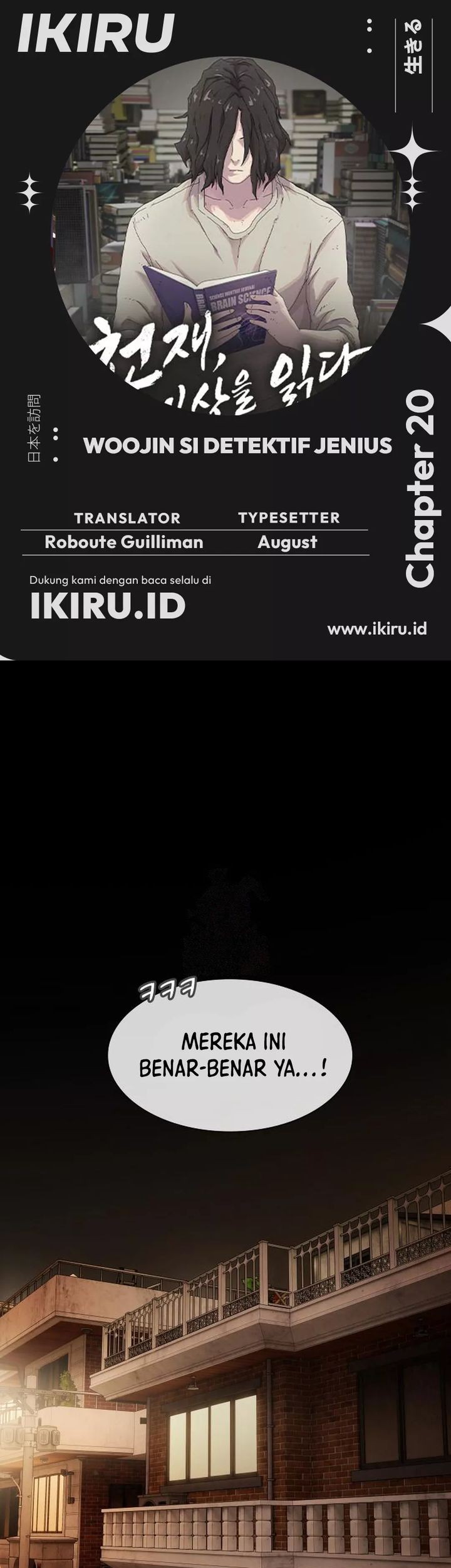 Baca Komik The Genius Who Sees Through the World Chapter 20 Gambar 1