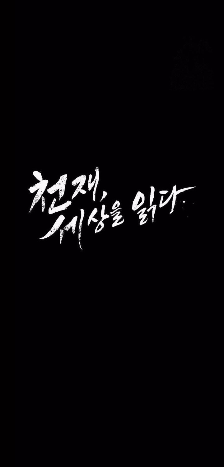 The Genius Who Sees Through the World Chapter 20 Gambar 10
