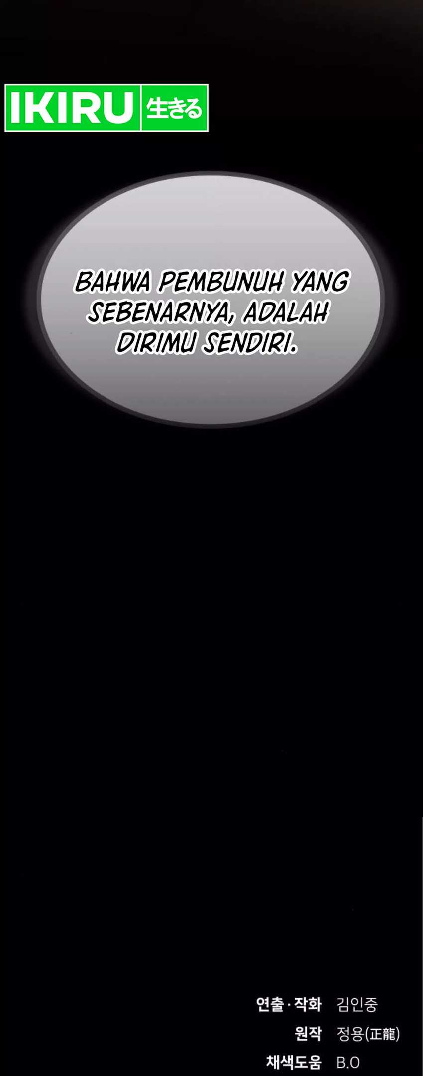 The Genius Who Sees Through the World Chapter 23 Gambar 92