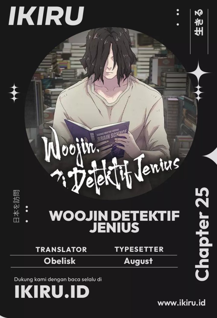 Baca Komik The Genius Who Sees Through the World Chapter 25 Gambar 1