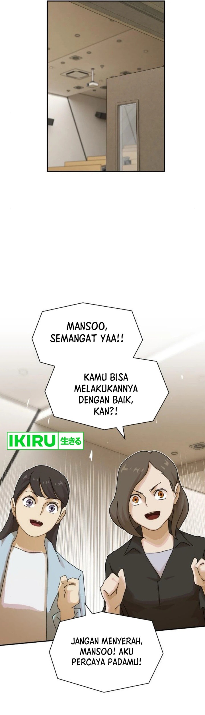 The Genius Who Sees Through the World Chapter 26 Gambar 37