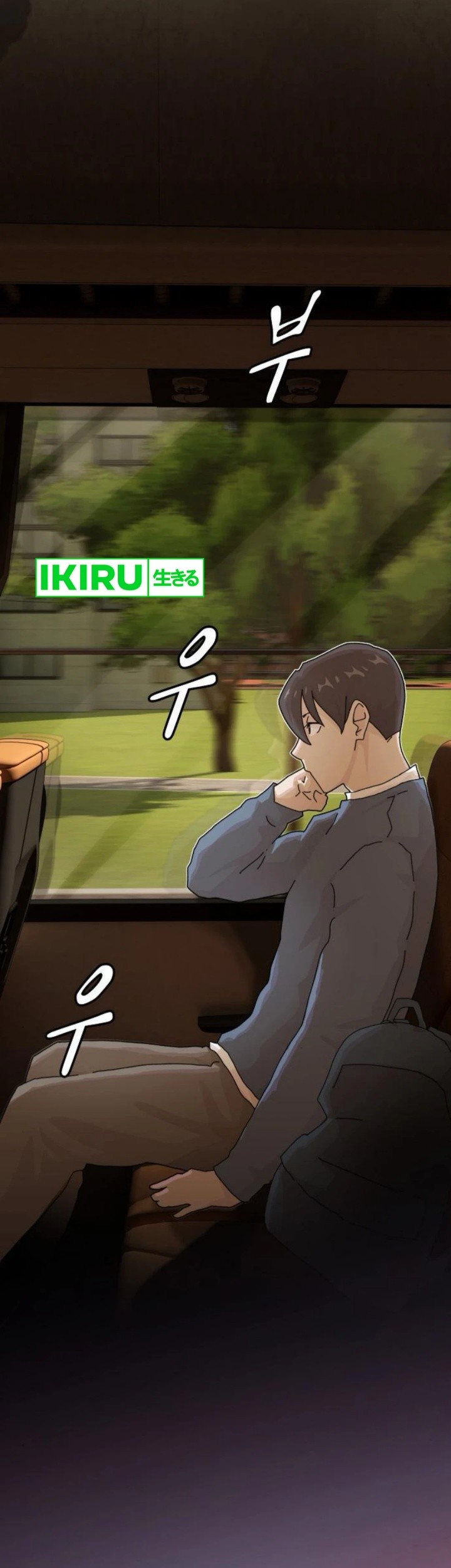 The Genius Who Sees Through the World Chapter 26 Gambar 98