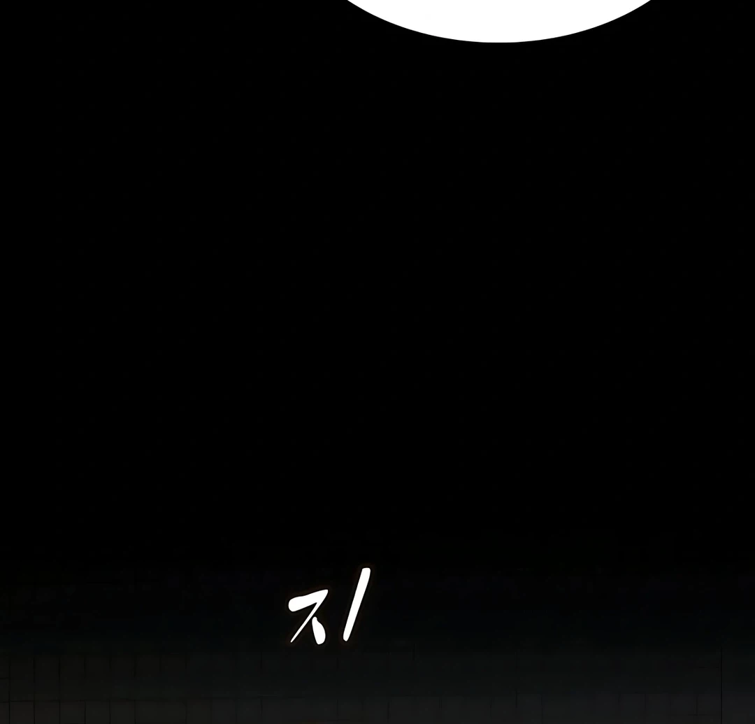 The Genius Who Sees Through the World Chapter 33 Gambar 72