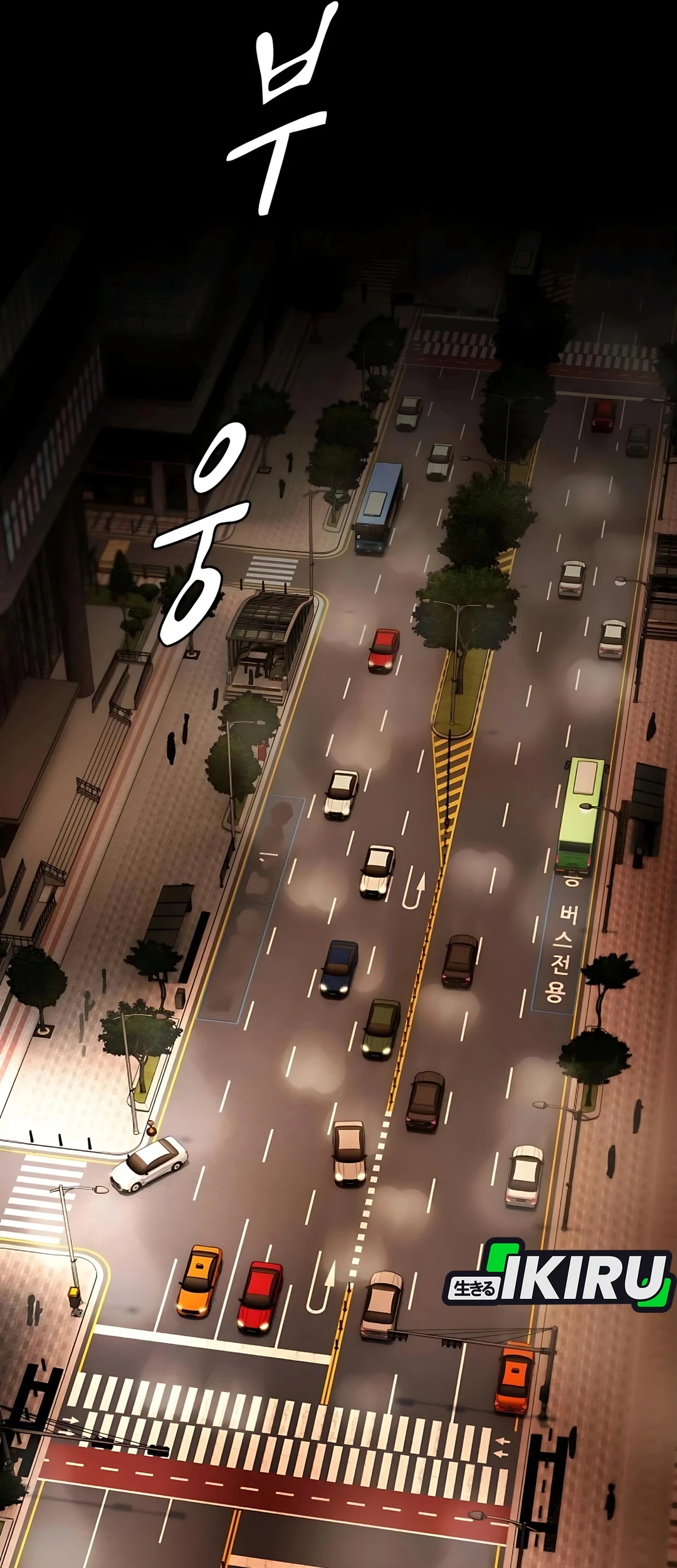 The Genius Who Sees Through the World Chapter 33 Gambar 114