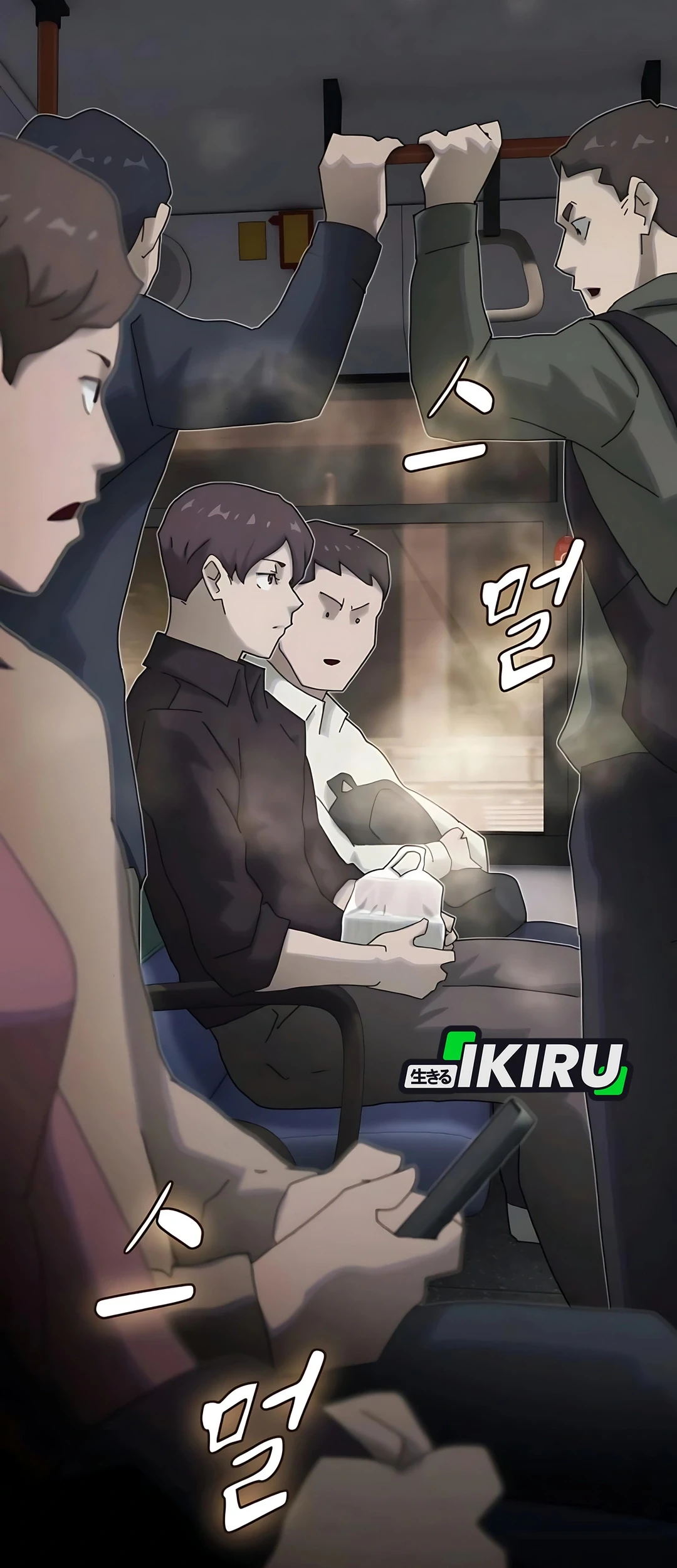 The Genius Who Sees Through the World Chapter 33 Gambar 120