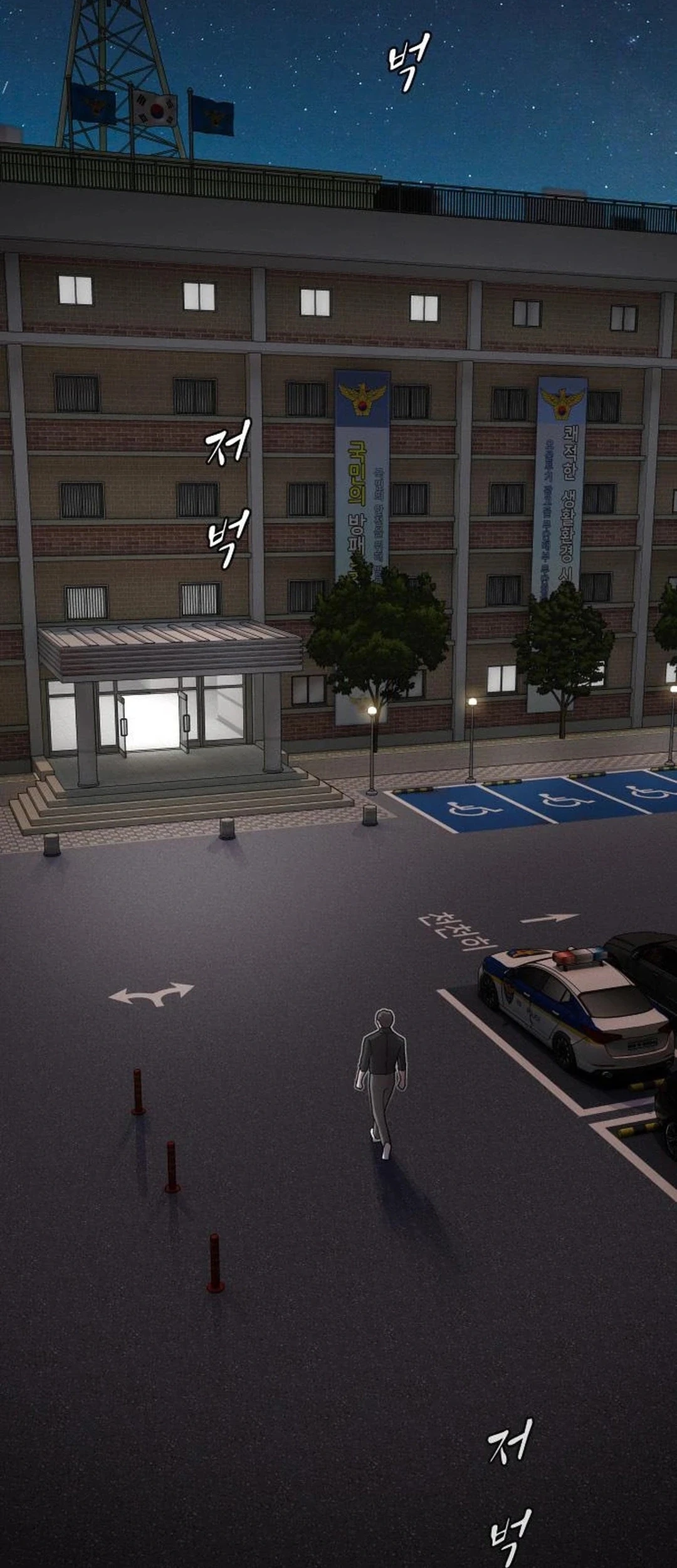 The Genius Who Sees Through the World Chapter 35 Gambar 85