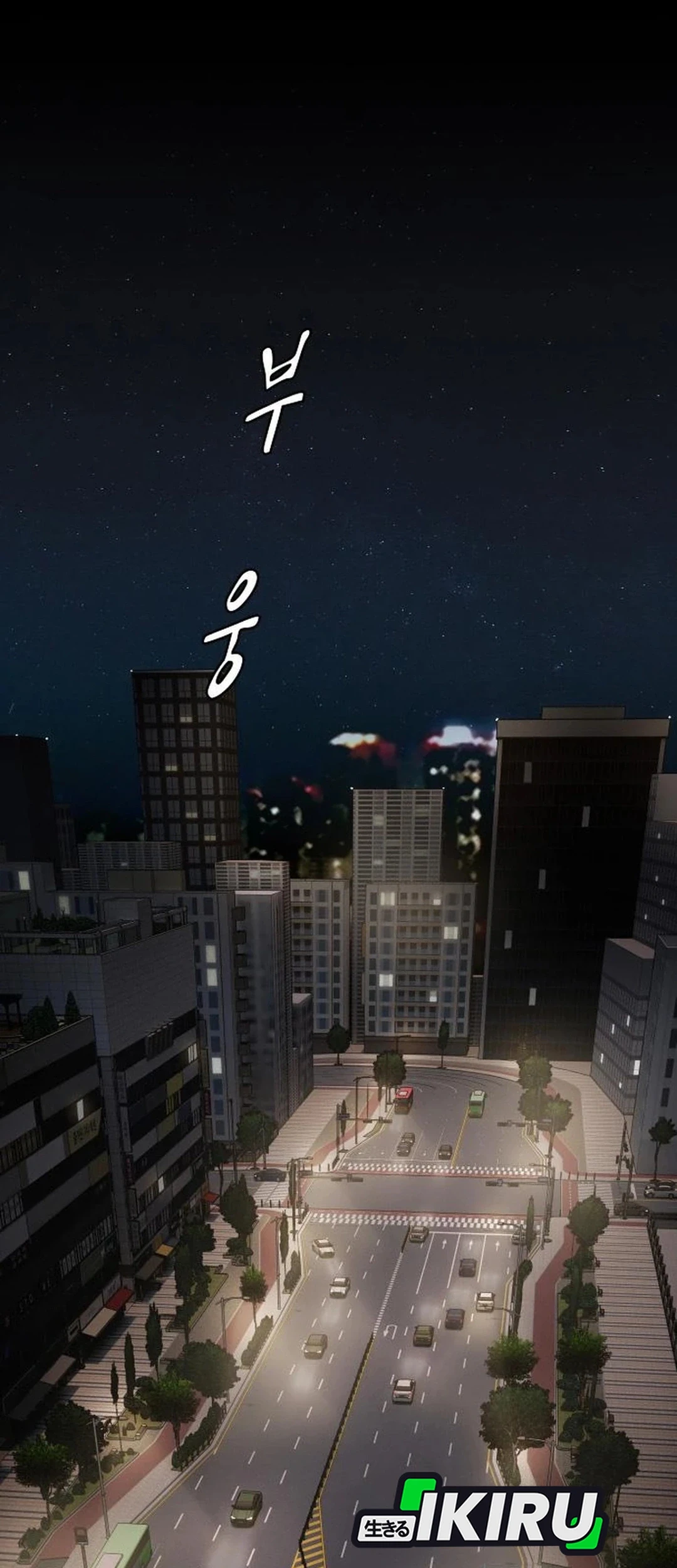 The Genius Who Sees Through the World Chapter 35 Gambar 11