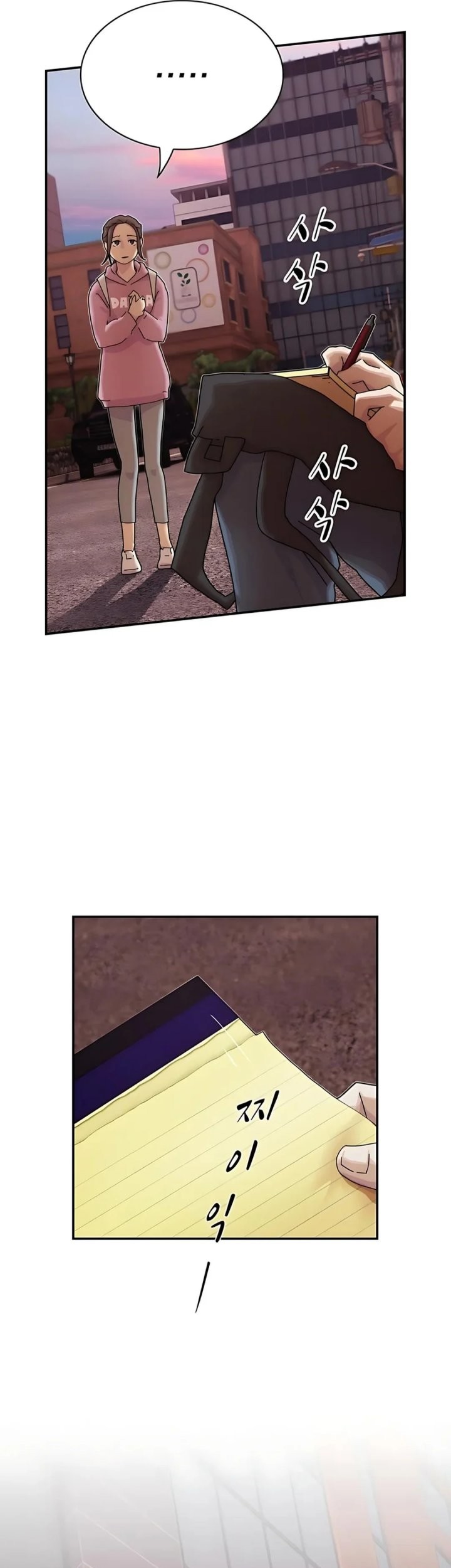 The Genius Who Sees Through the World Chapter 36 Gambar 107