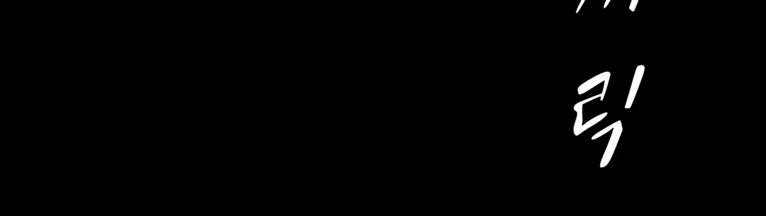 The Genius Who Sees Through the World Chapter 37 Gambar 44