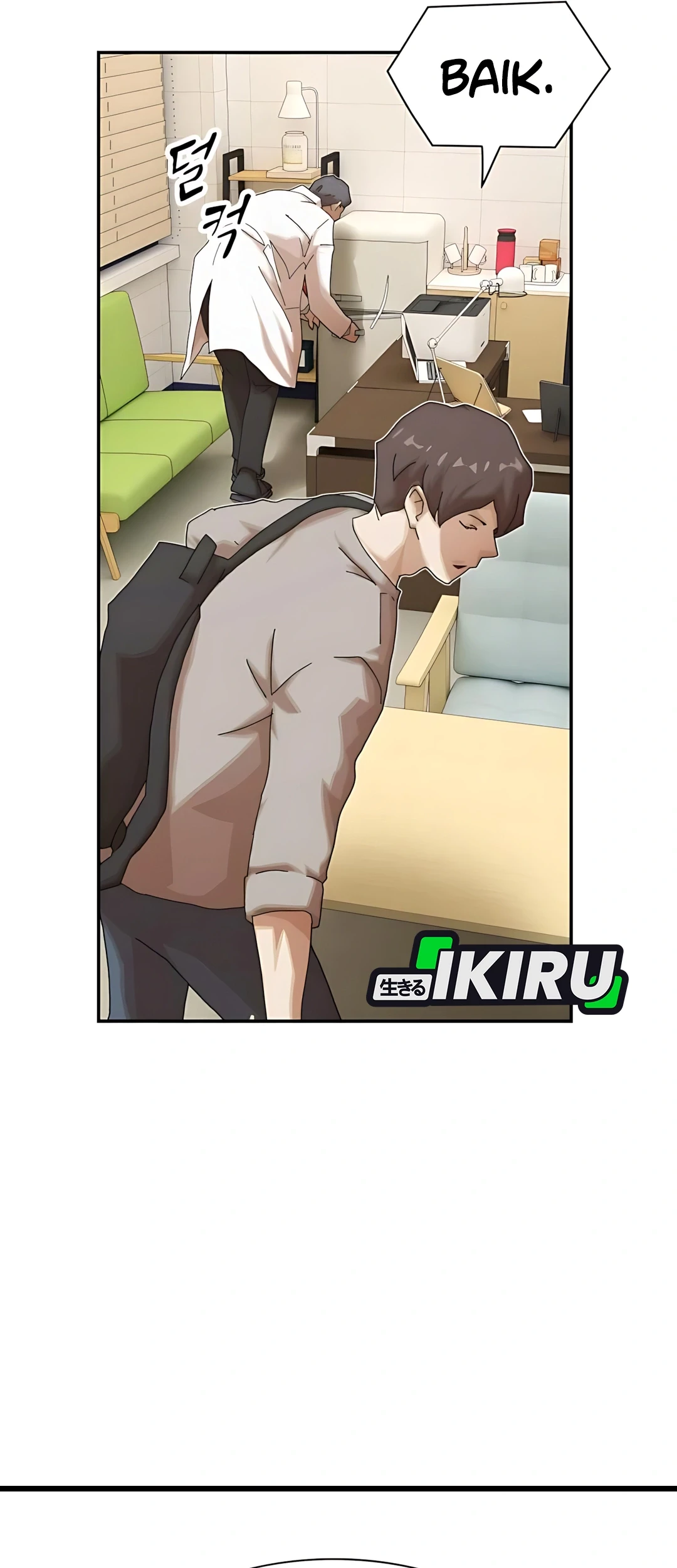 The Genius Who Sees Through the World Chapter 37 Gambar 96