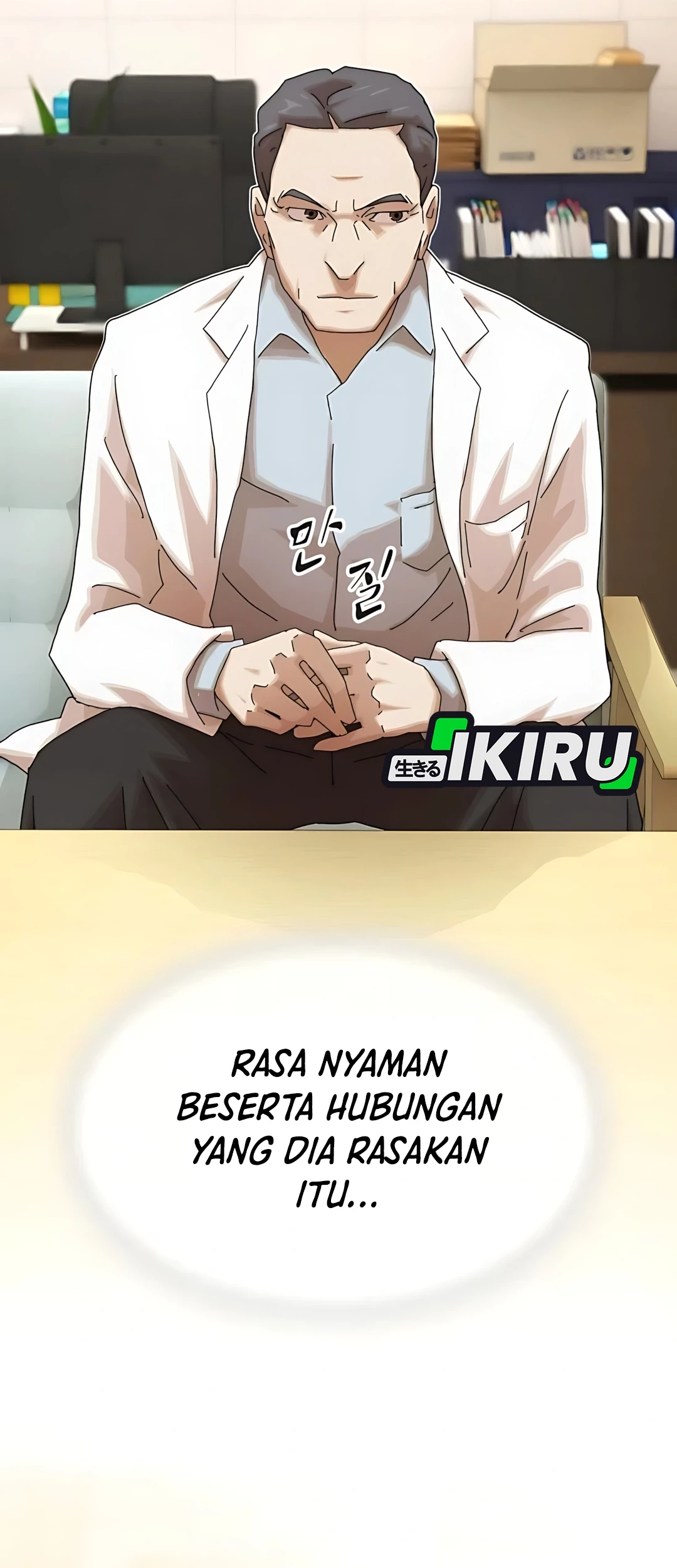 The Genius Who Sees Through the World Chapter 37 Gambar 107