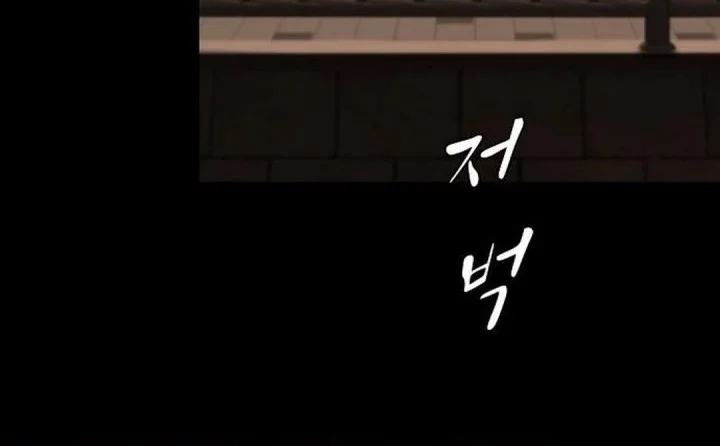 The Genius Who Sees Through the World Chapter 38 Gambar 30