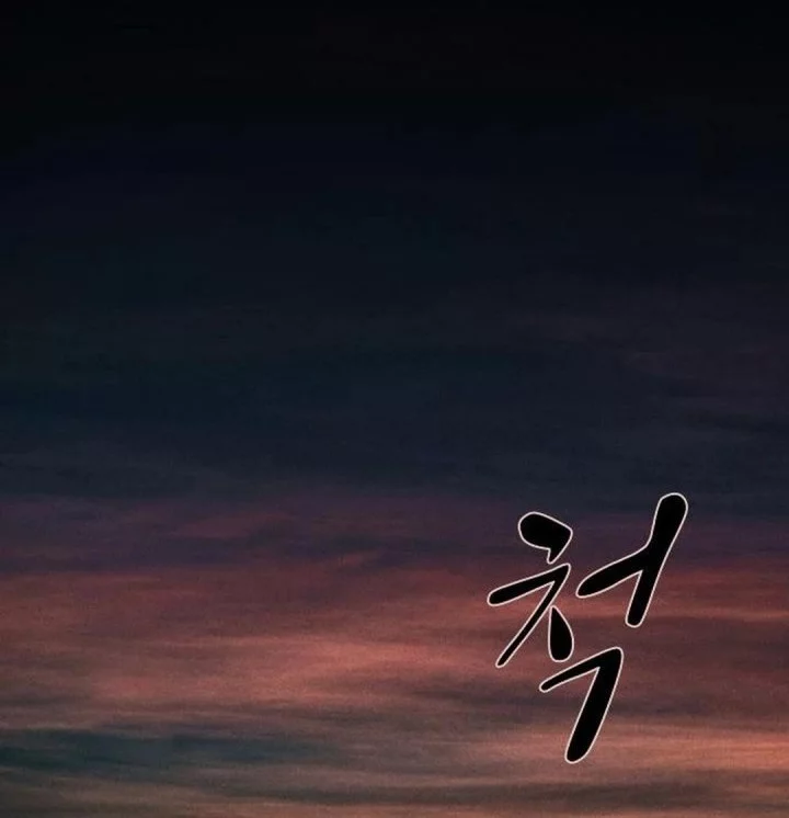 The Genius Who Sees Through the World Chapter 38 Gambar 32